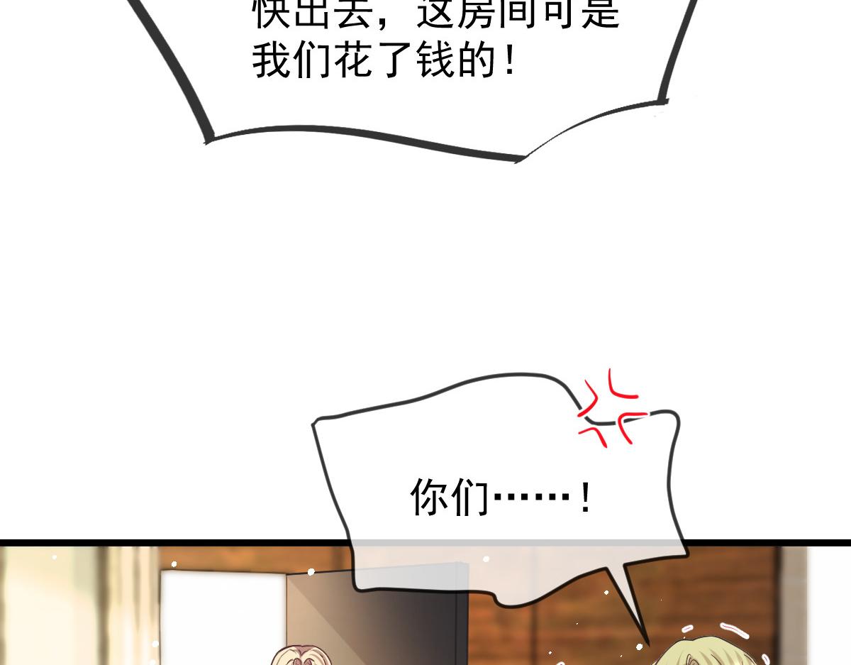 156被富婆看上了59