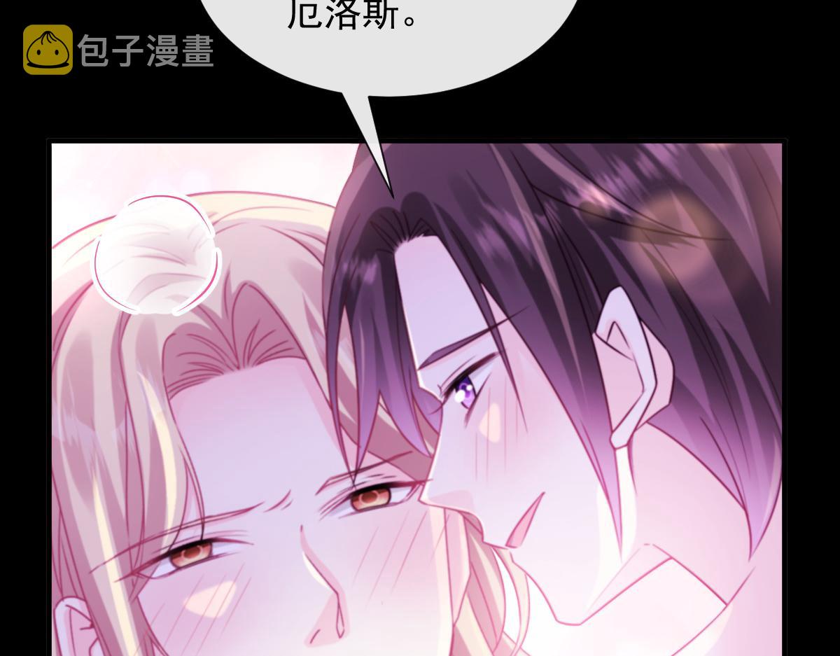 128 你不是我的湛湛39