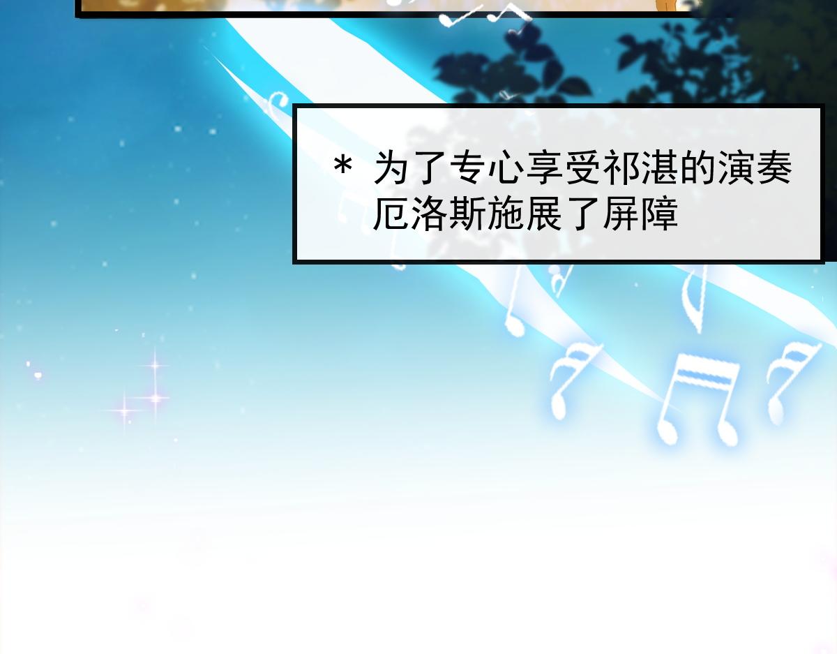 087 请让我做你的魔偶89