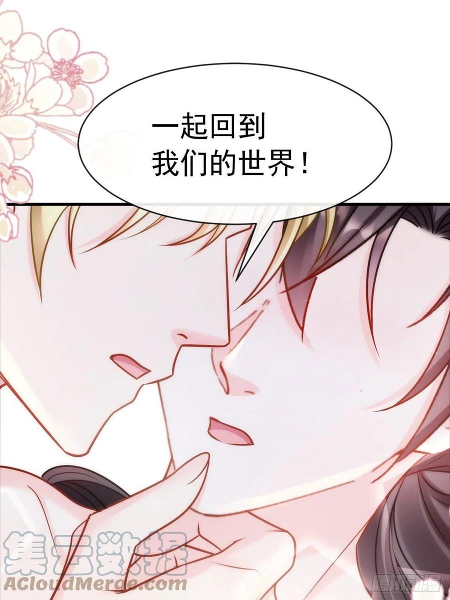 081 祁父的过去39