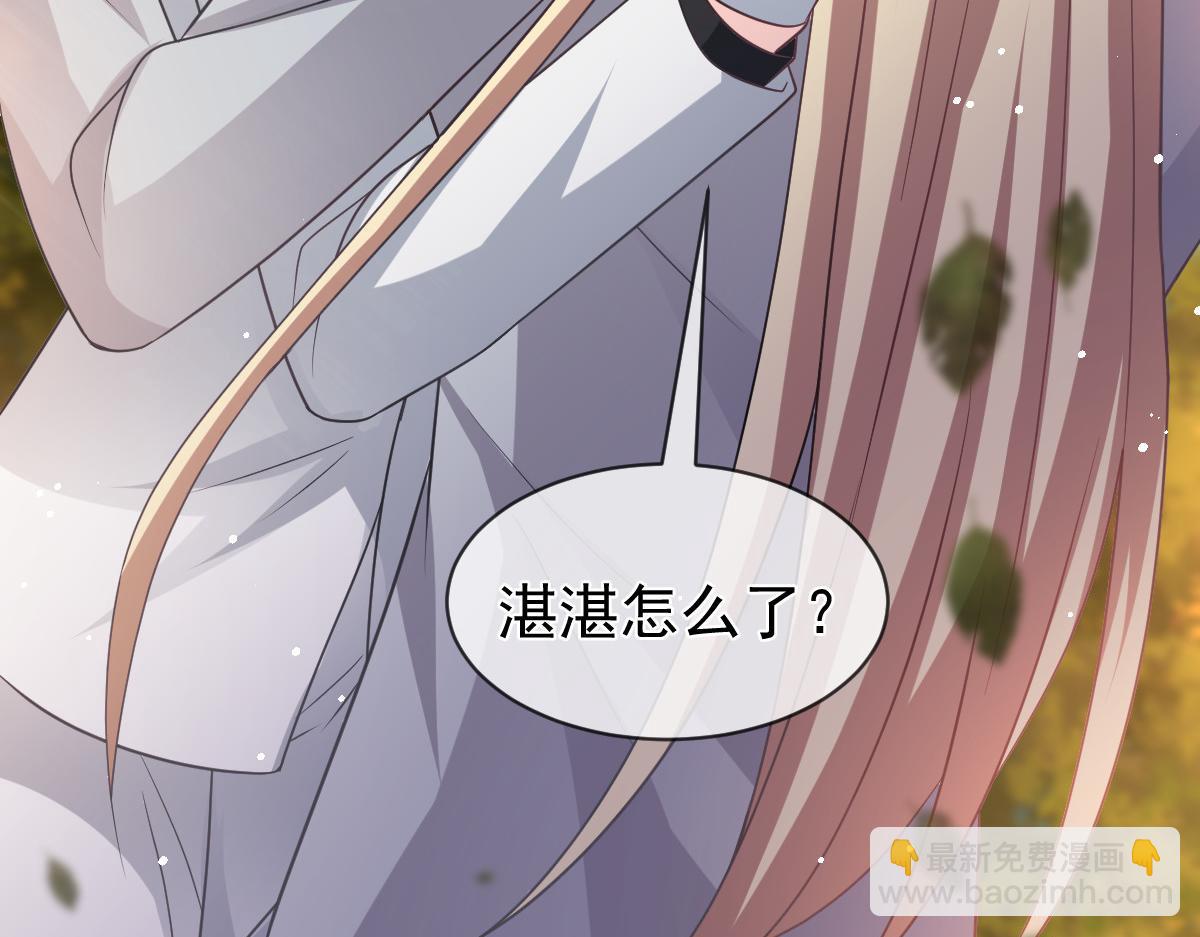 161祁湛的魔法属性？？77