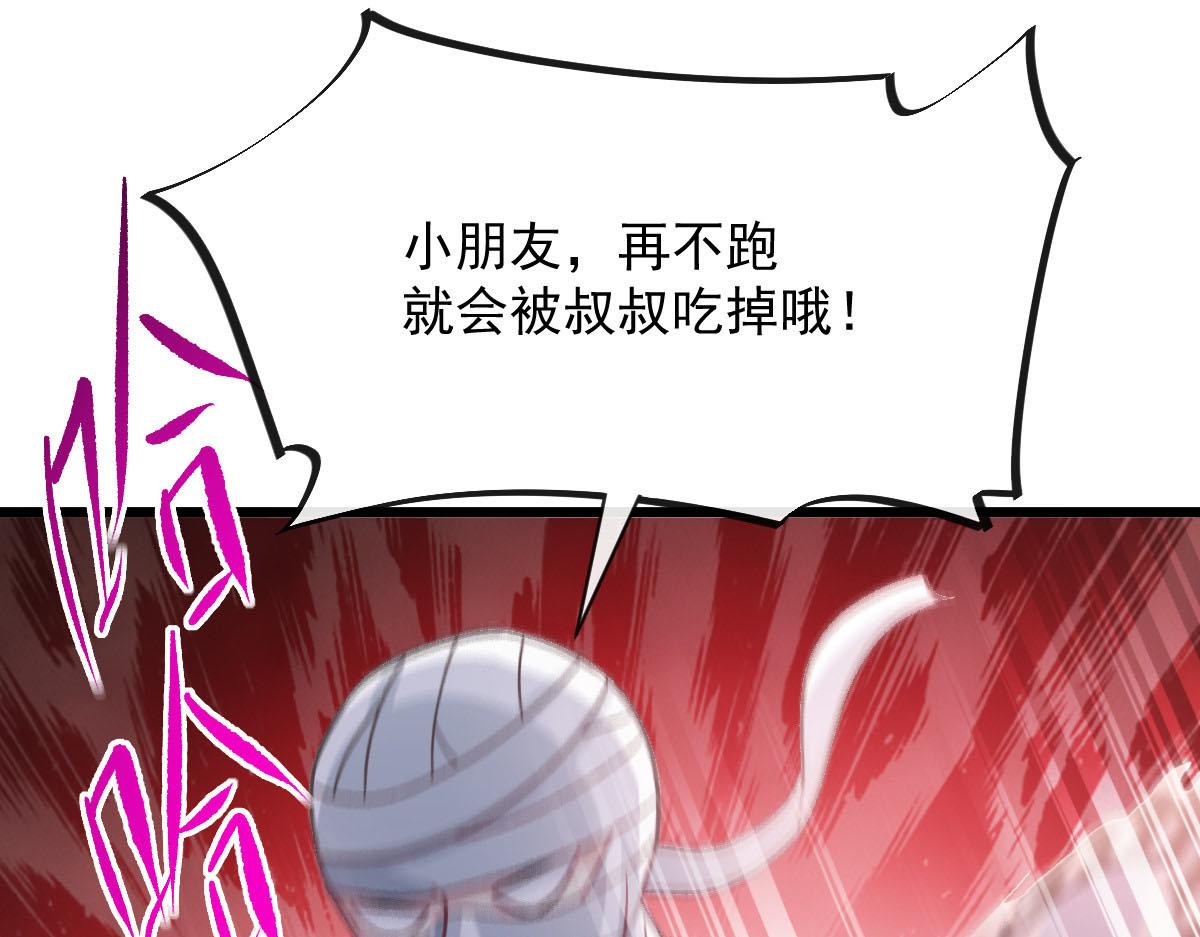 169 记忆裂缝，父亲救我46