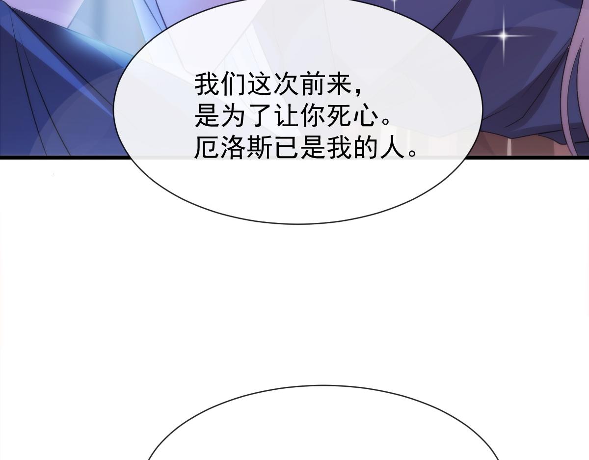 102 总裁的新娘70