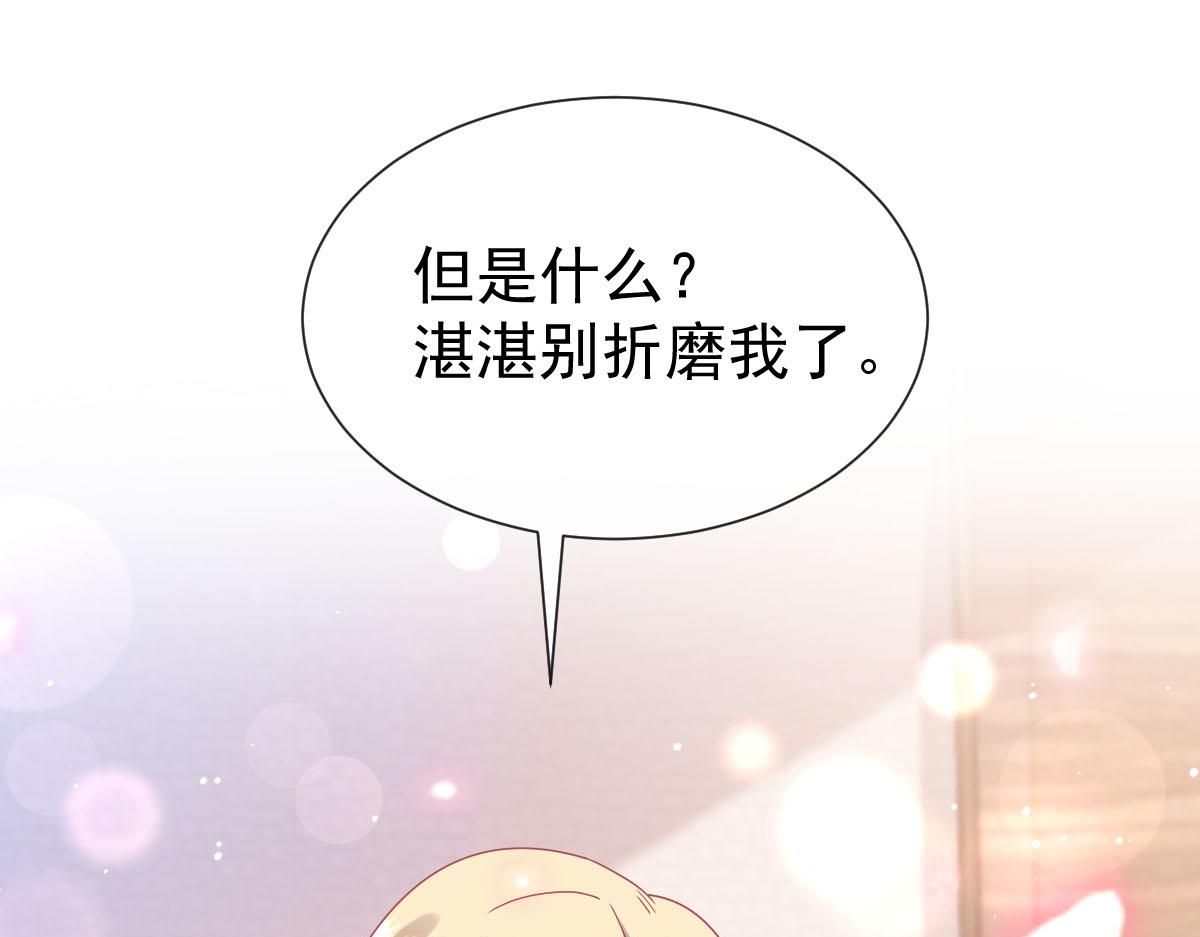 147 香蕉很甜的60