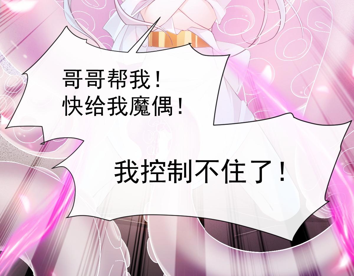089 失控！62