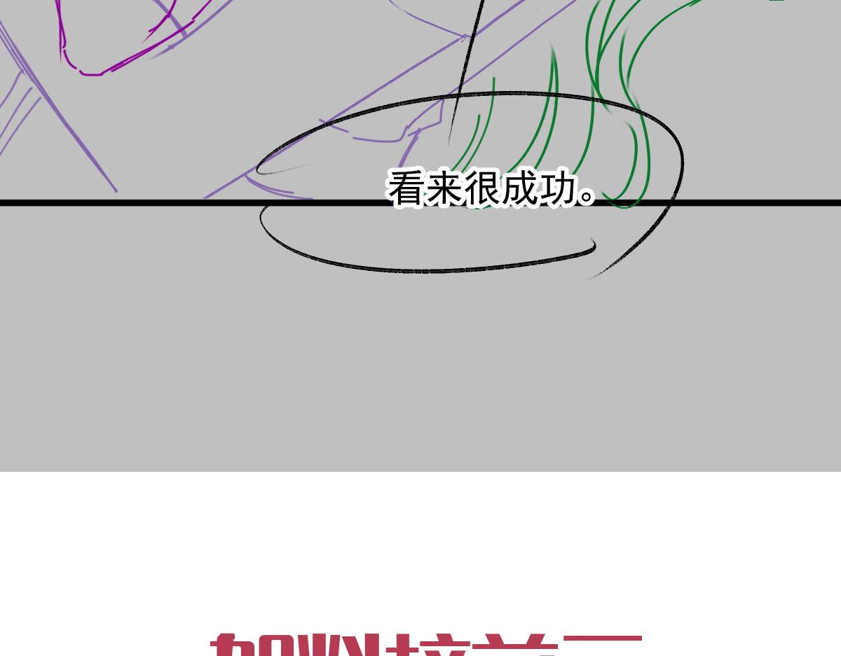 107 把你改造成只喜欢我114
