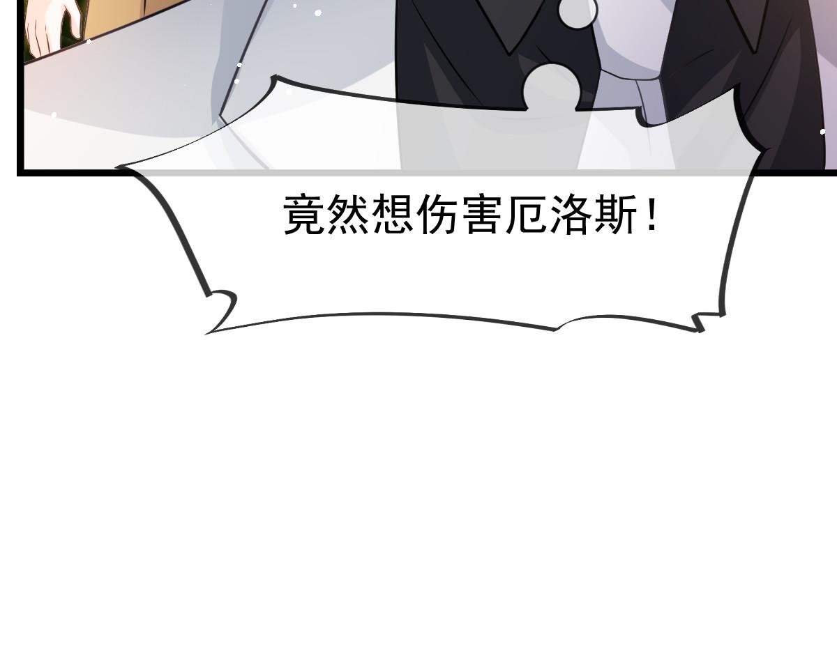161祁湛的魔法属性？？67