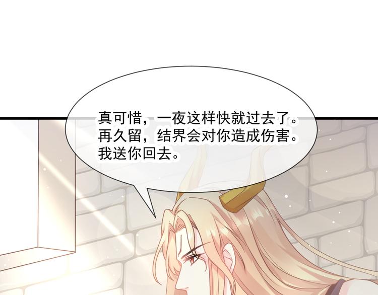 第13话 不是梦!!!!42