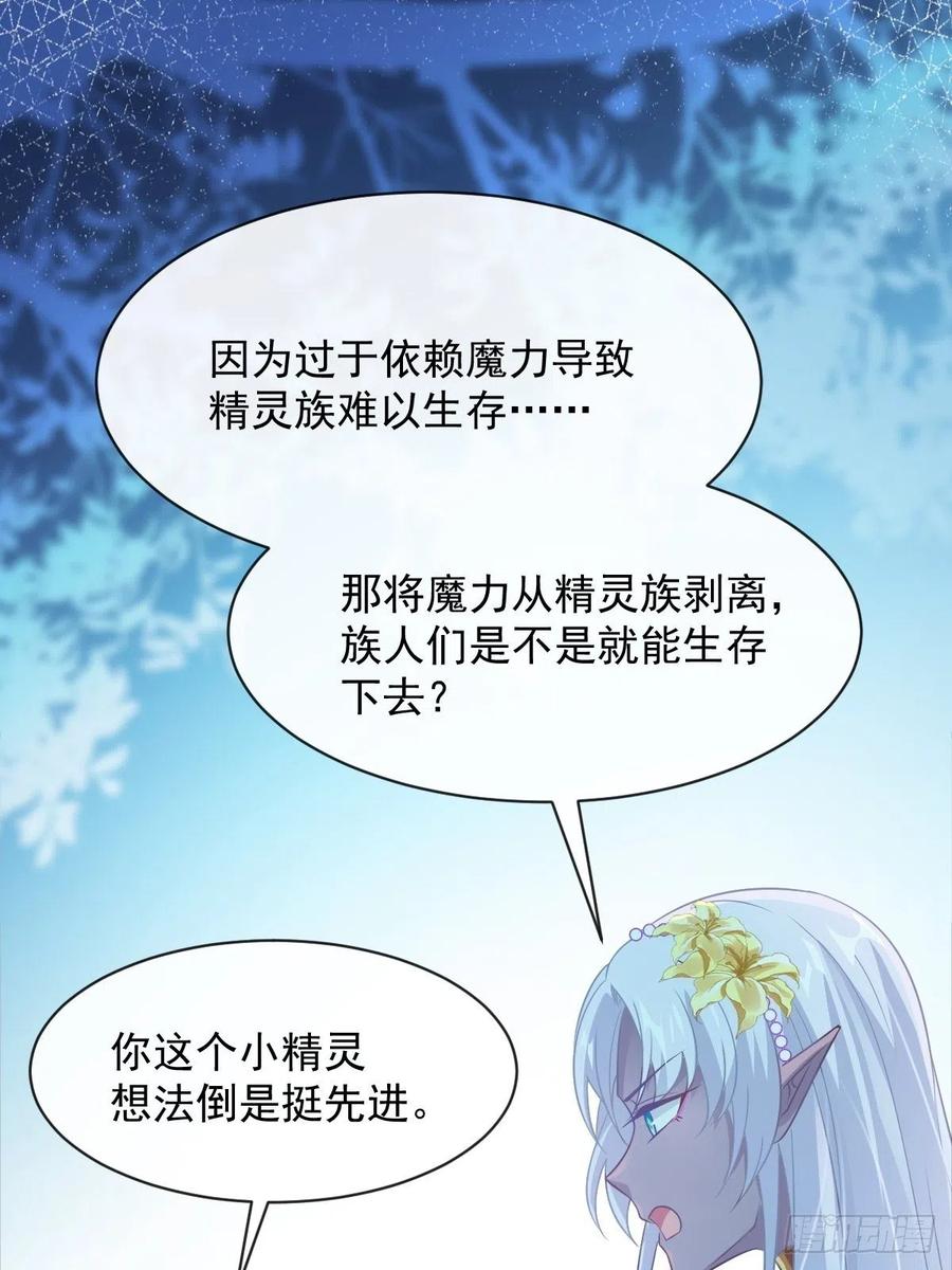 079 祁湛的孩子8