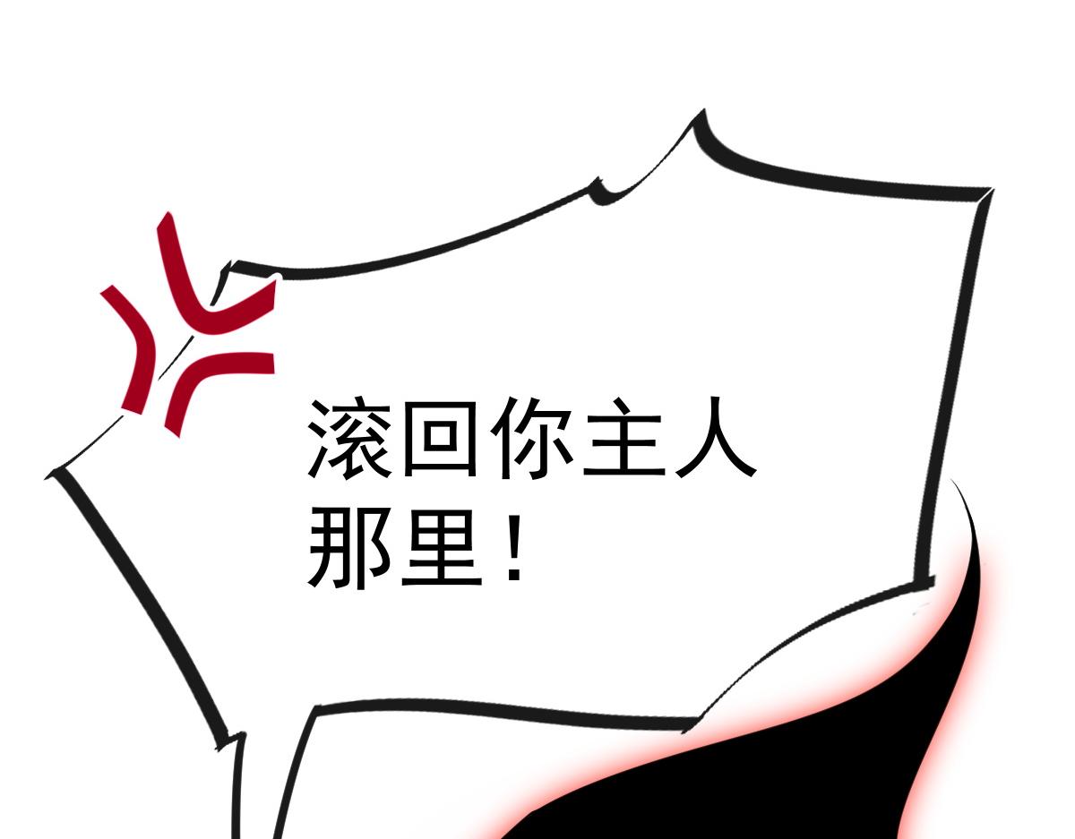 058 献祭98