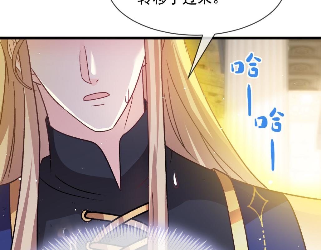 181 回到圣和大陆87