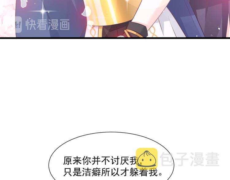 第11话 隔着衣服58