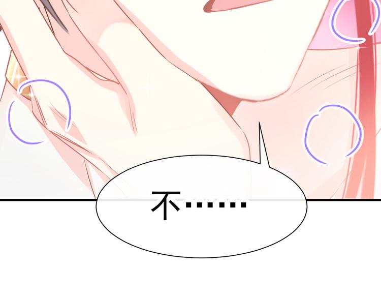 第3话 选择他？68