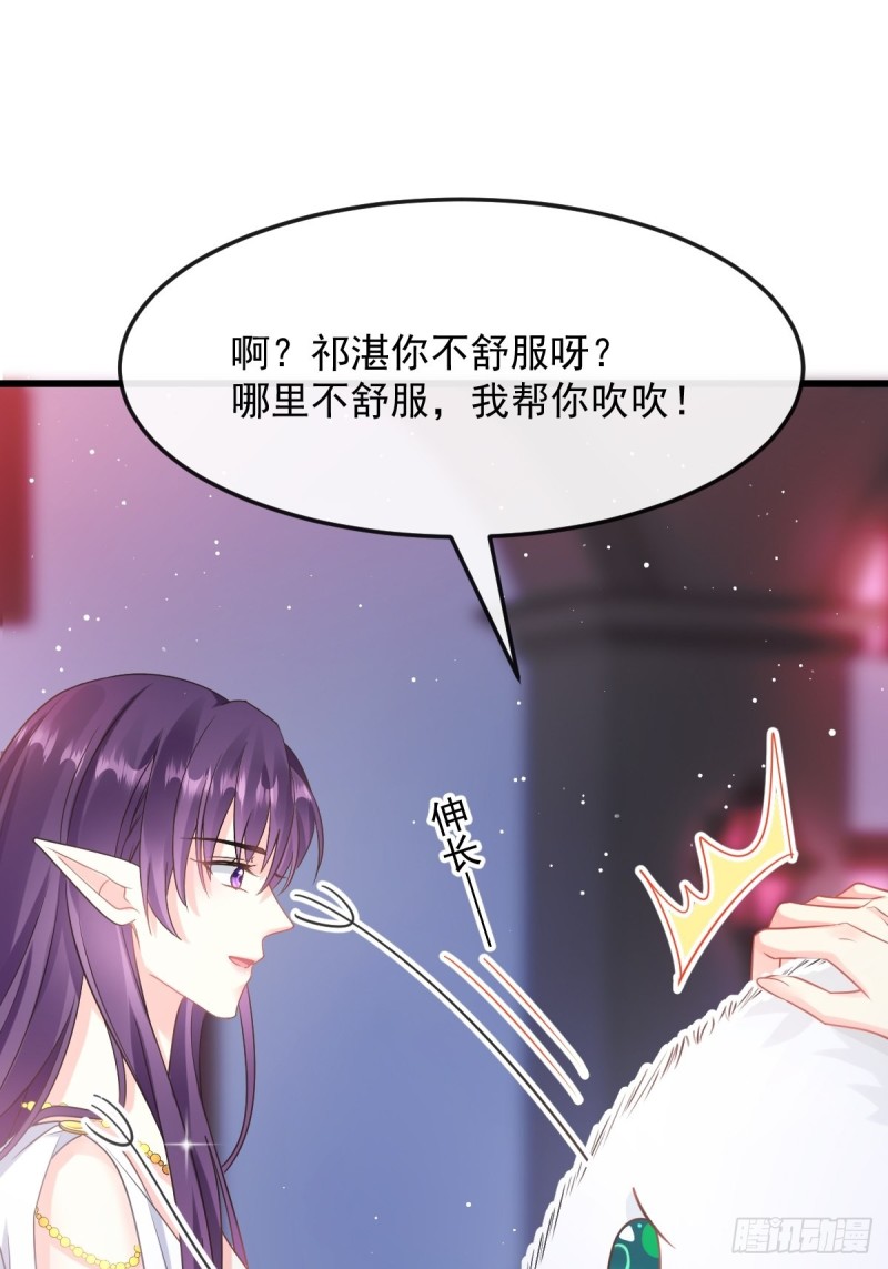 055 祁父的熟人36