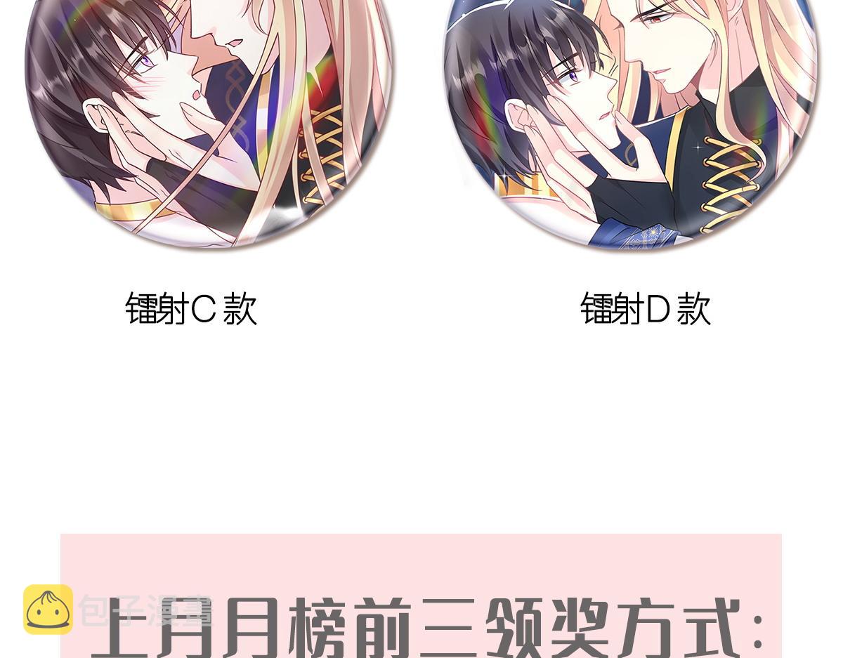 102 总裁的新娘91