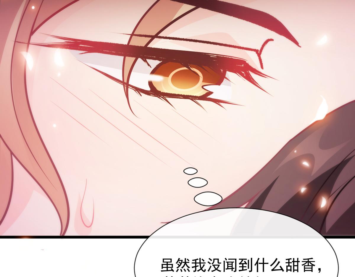 101 我真的一点也不吃醋19
