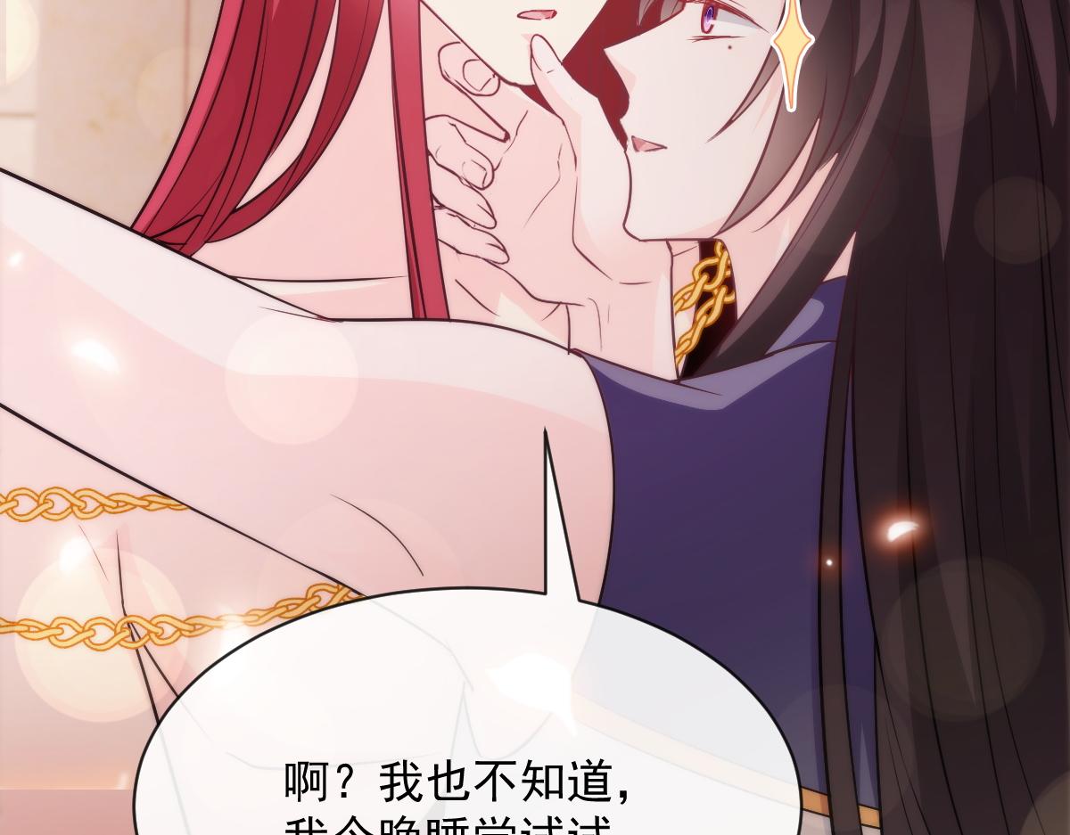 112 “父母”和好65