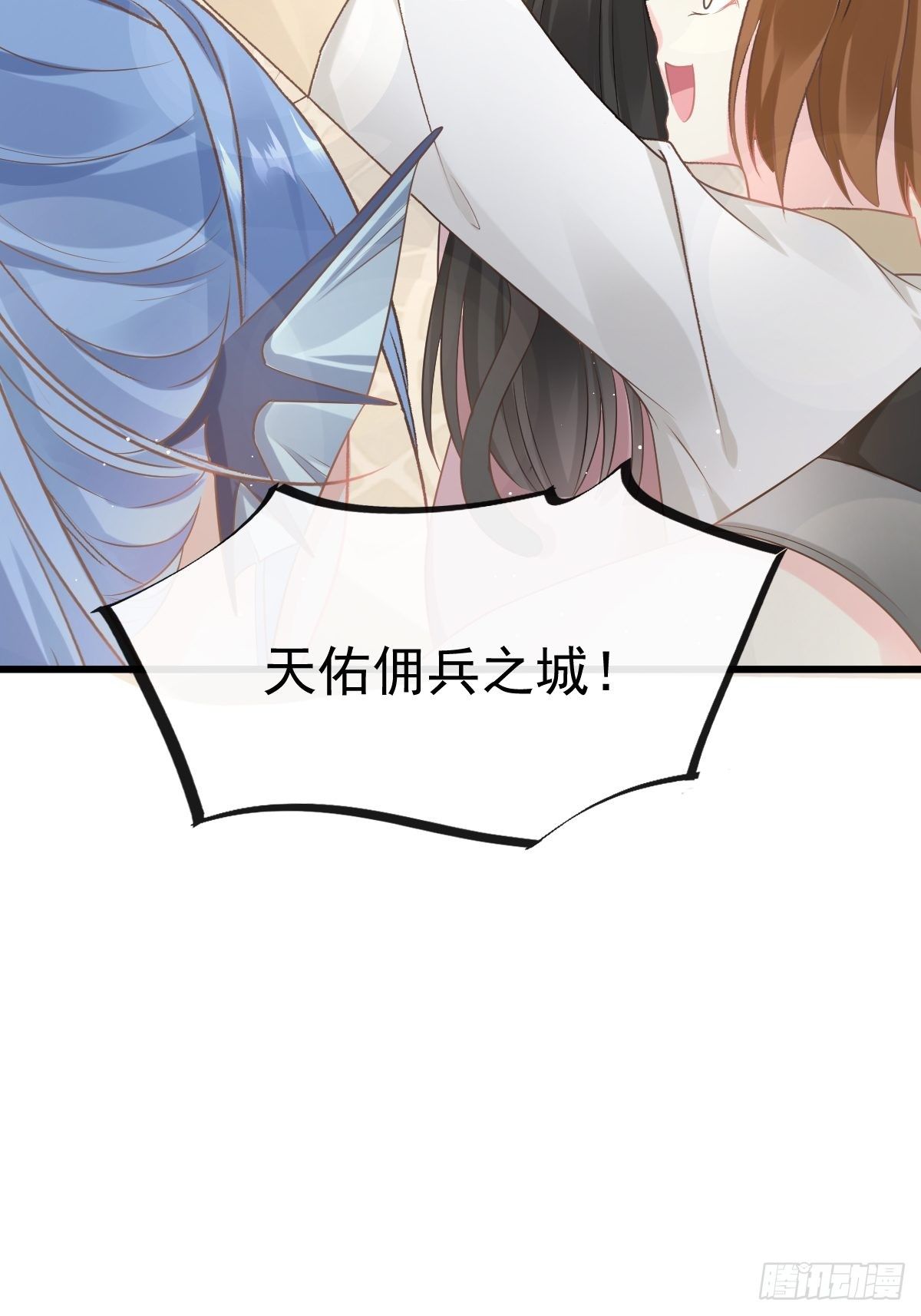 31 爱人变章鱼40