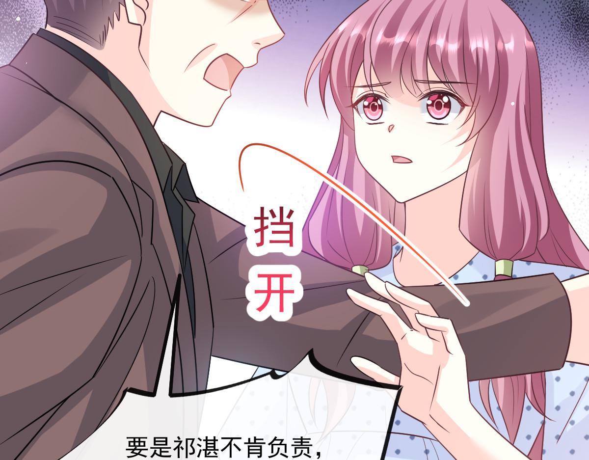 141 孩子不是我的18