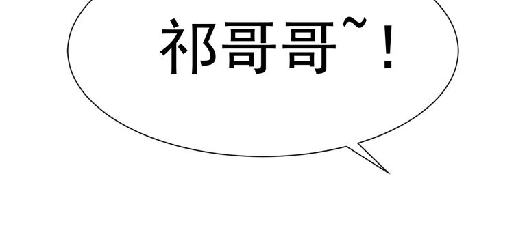 第1话 是勇者还是新娘？19