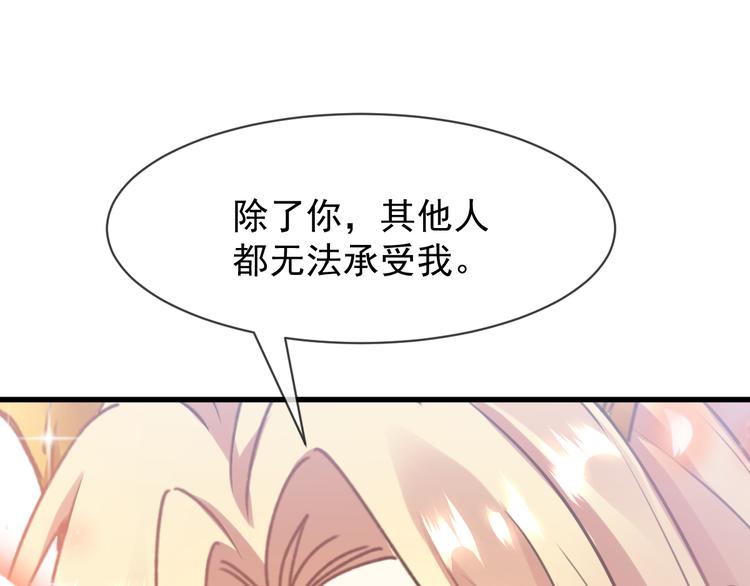 第7话 命中注定47