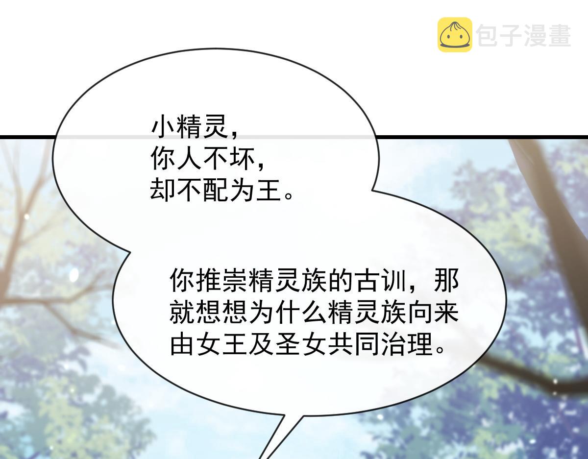 084 拯救莱特的方法33