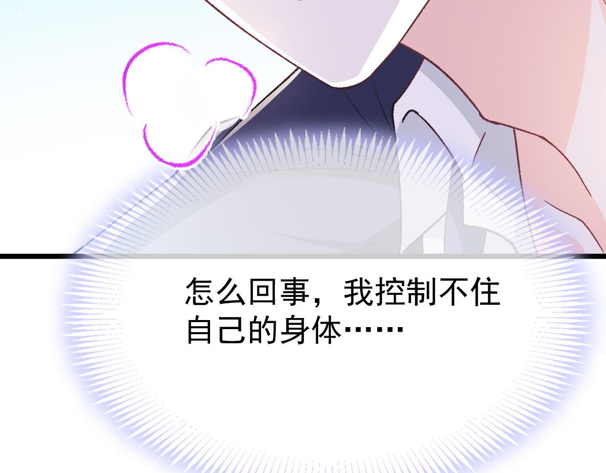 146 不一样的祁湛67