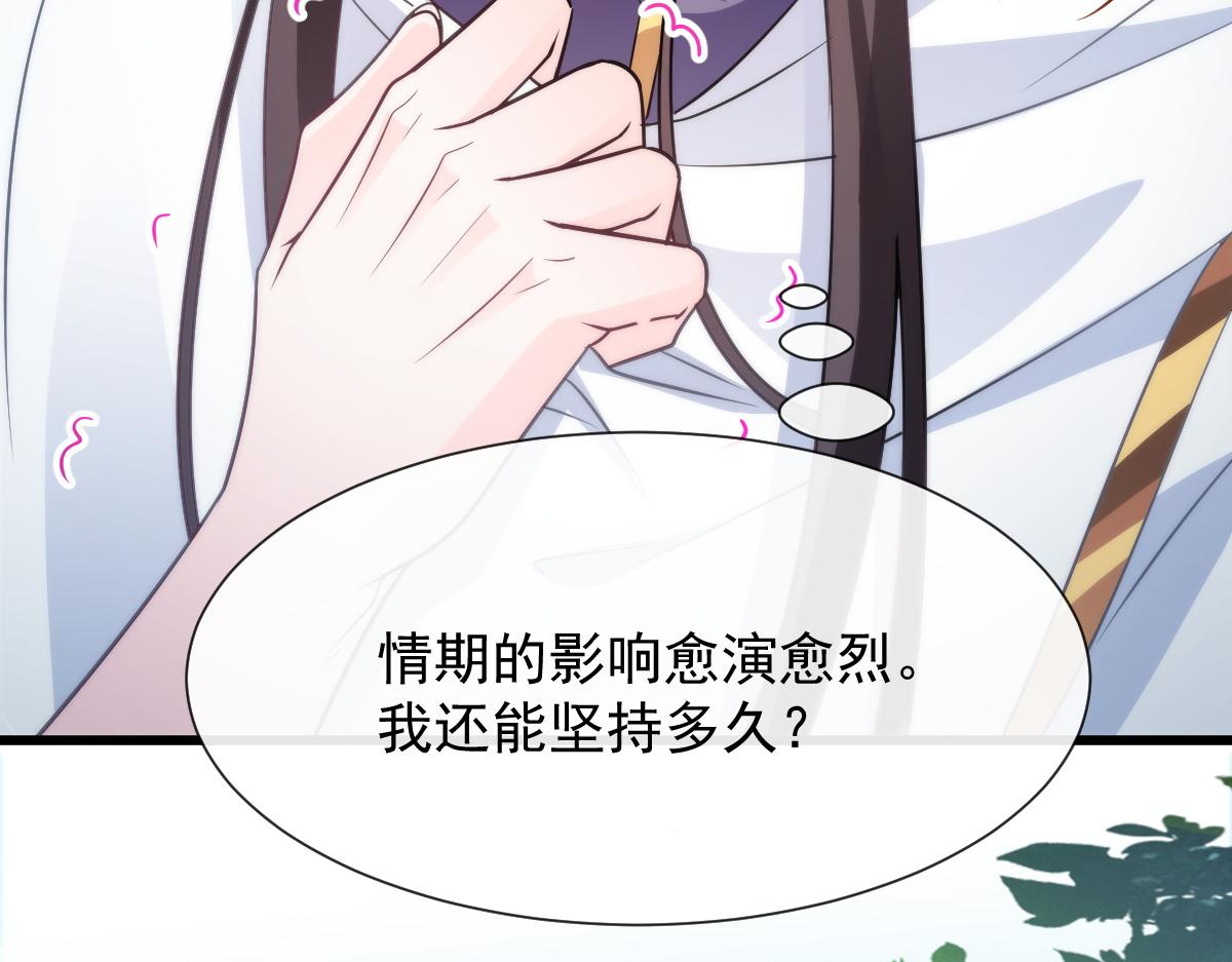 099 温柔地上药24
