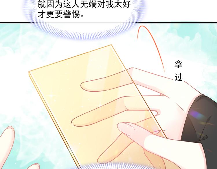 第14话 深处65
