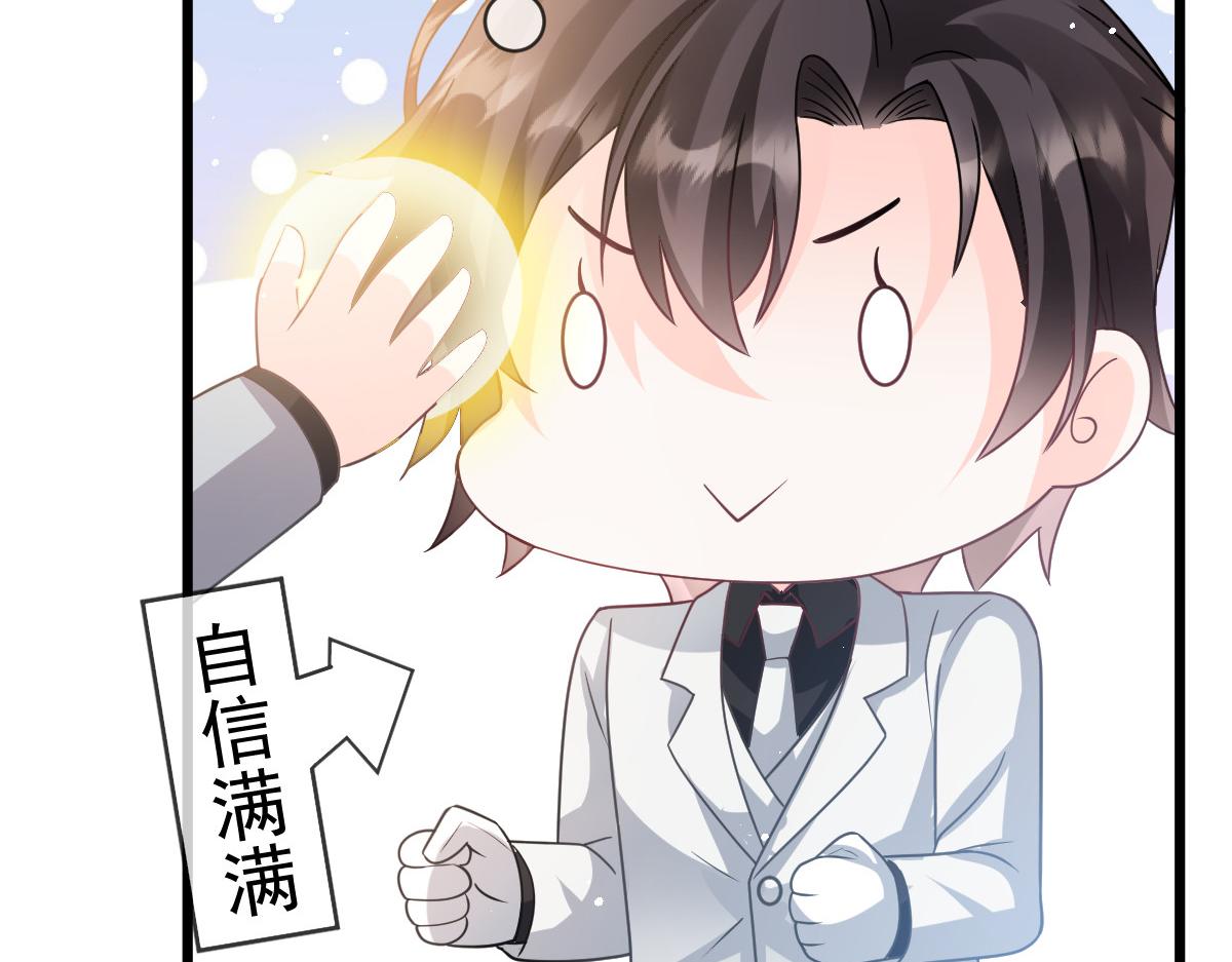 161祁湛的魔法属性？？97