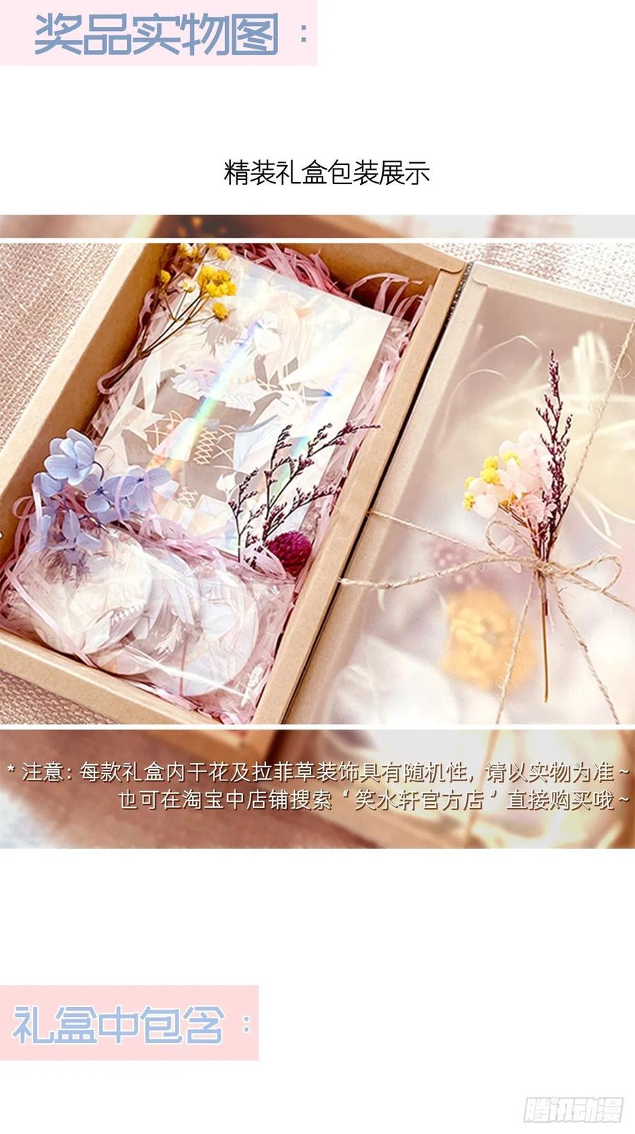 063 献祭的夜49