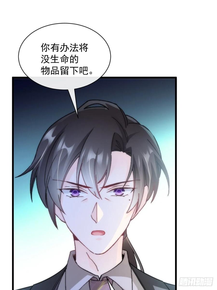 076 撒娇11