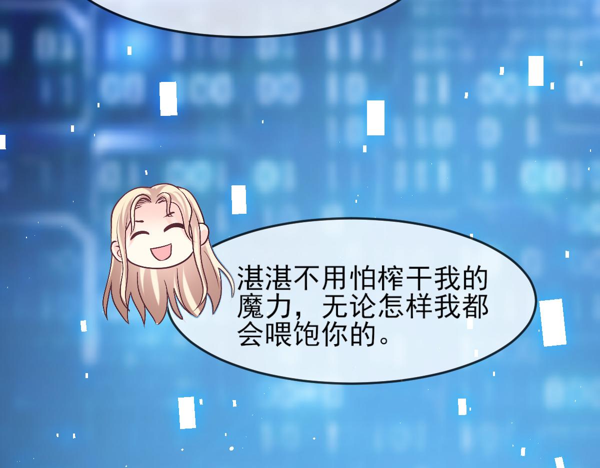 162强大的魔力统统给我61