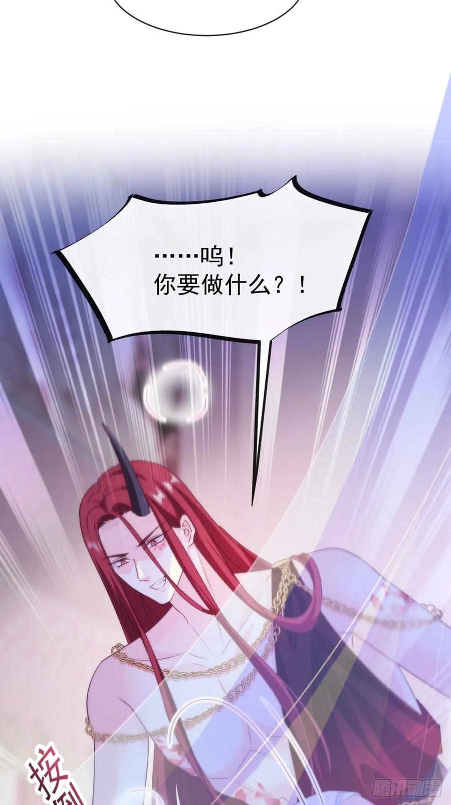 077 祁梓烨的秘密20