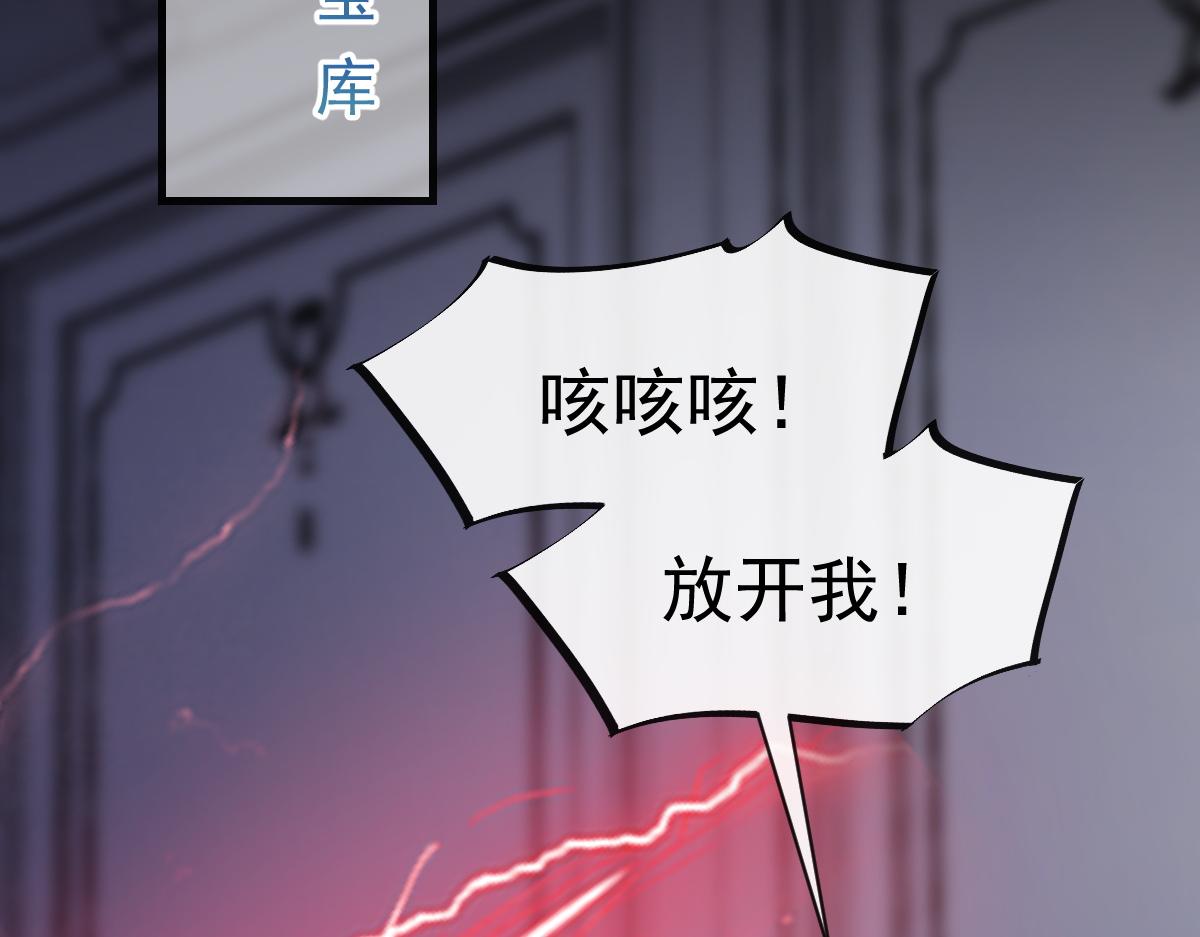 109 仇敌变情敌！79