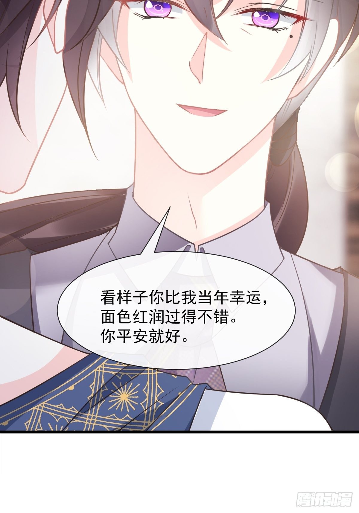 043 爸爸也是勇者！？42