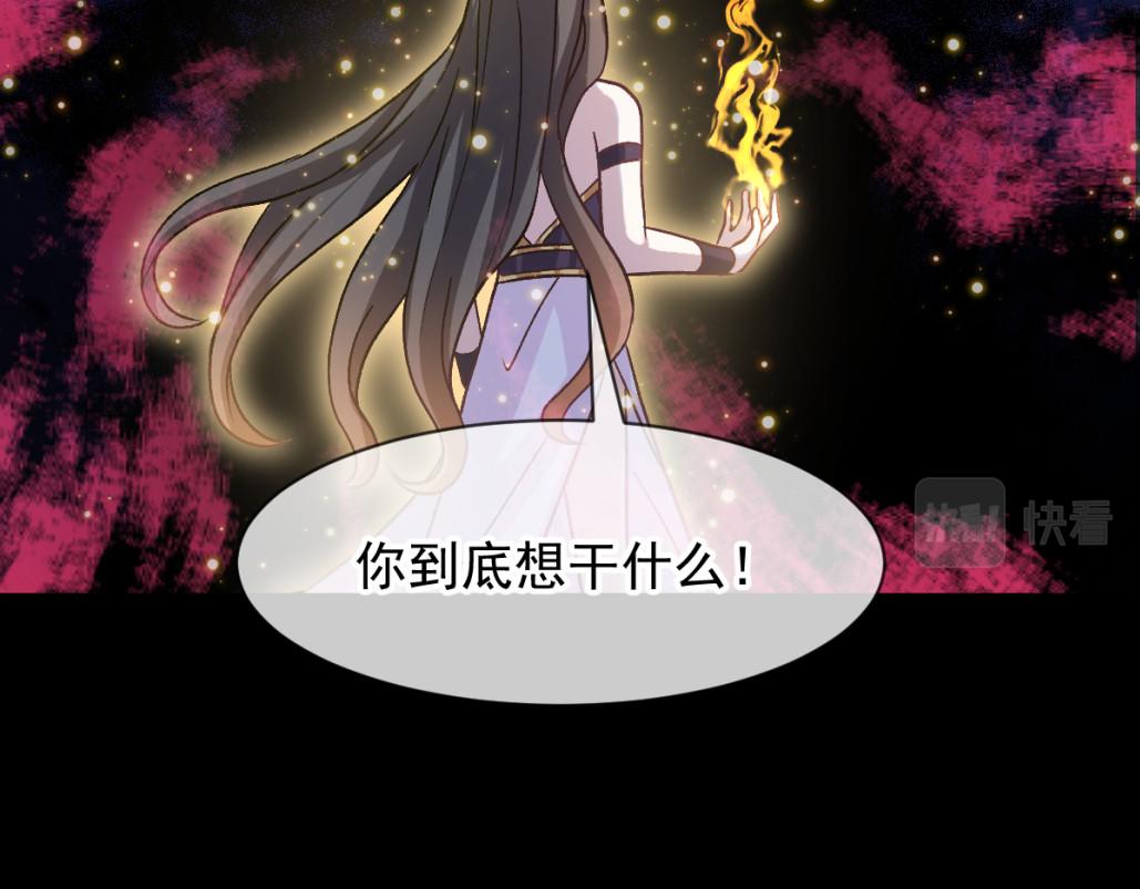 182 小撒被迷惑47