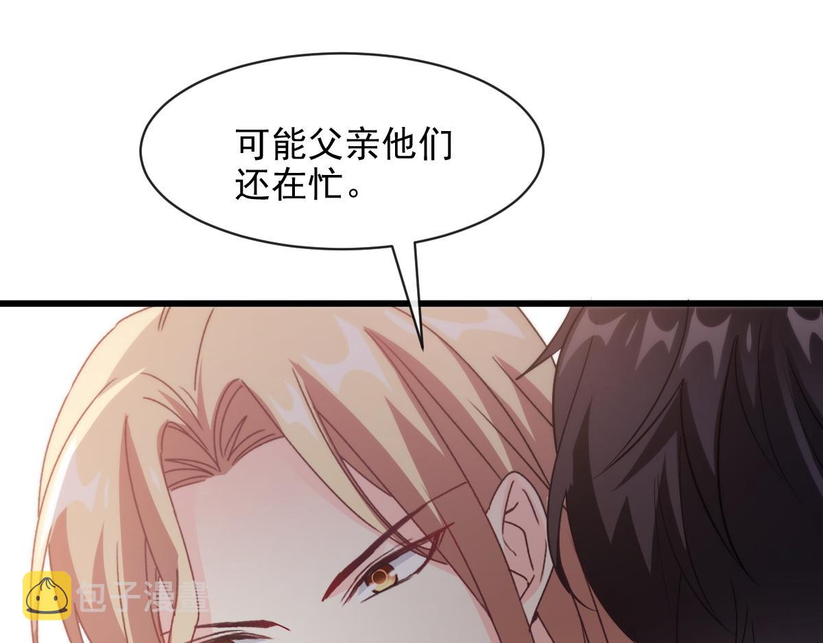 113 祁湛的机会19