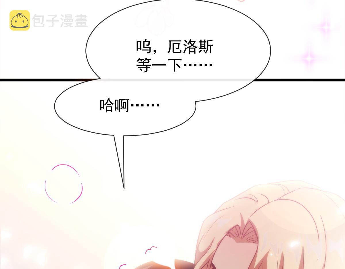 108 信息素紊乱95