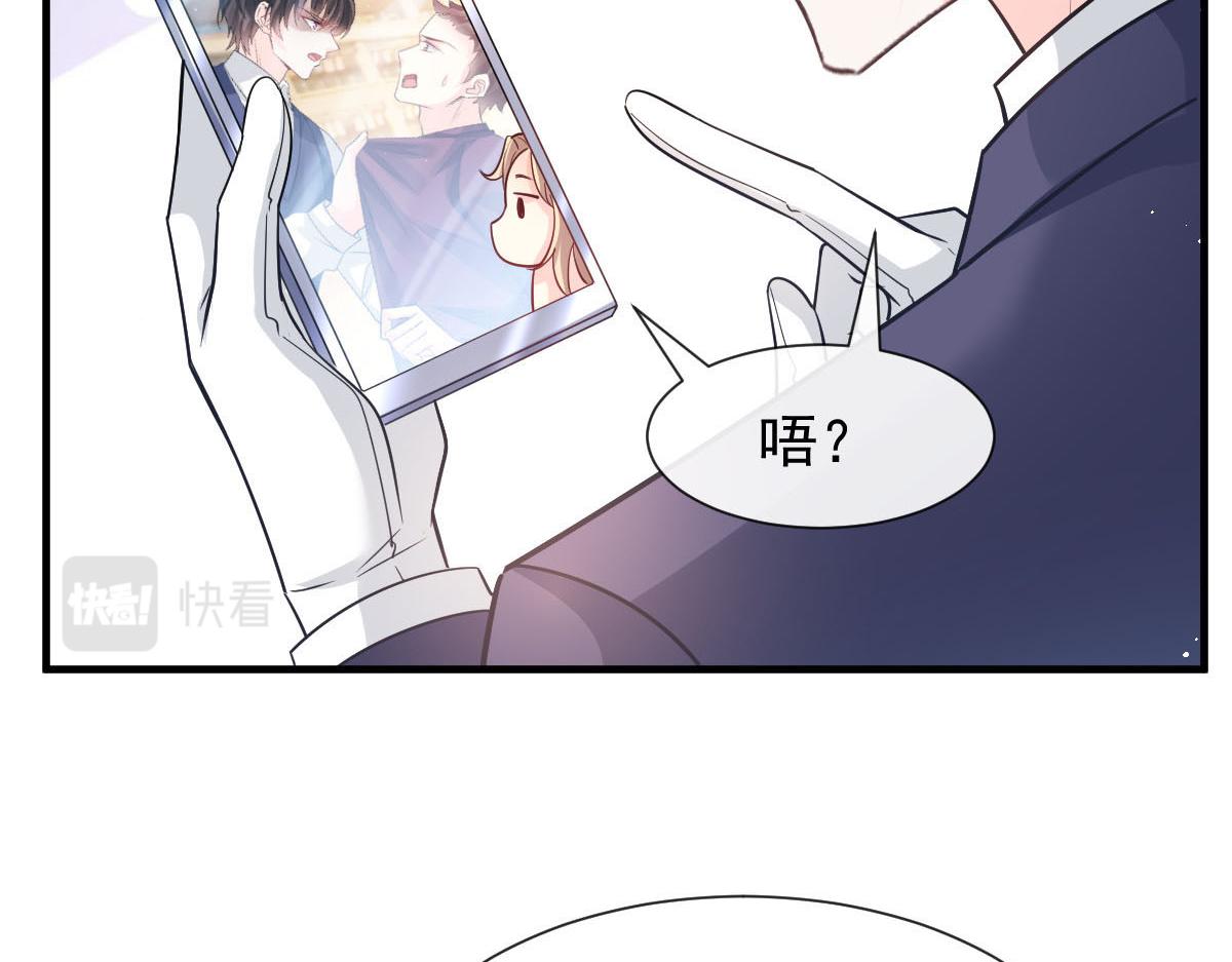 136 你是我的理想型56