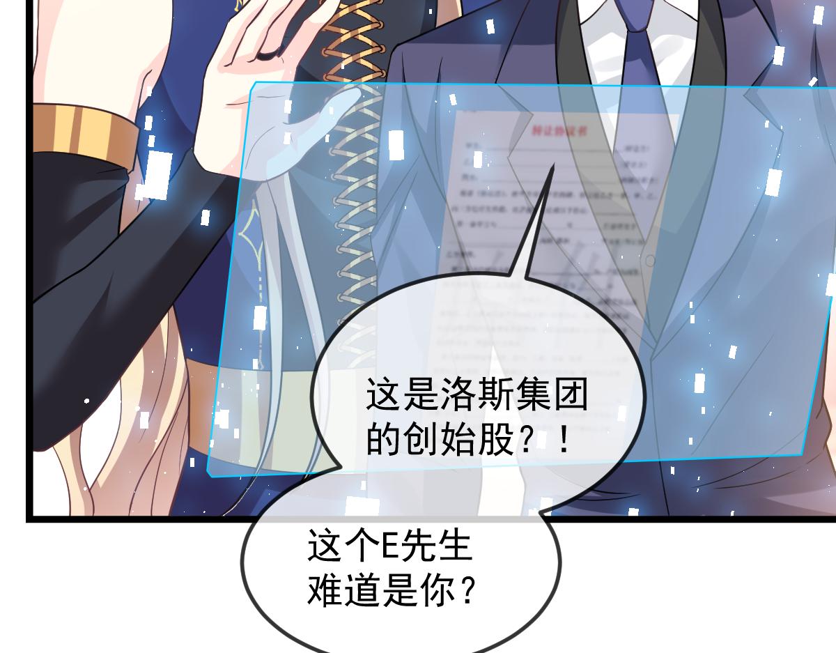 146 不一样的祁湛27