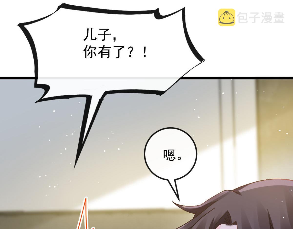 142 找到塞因77