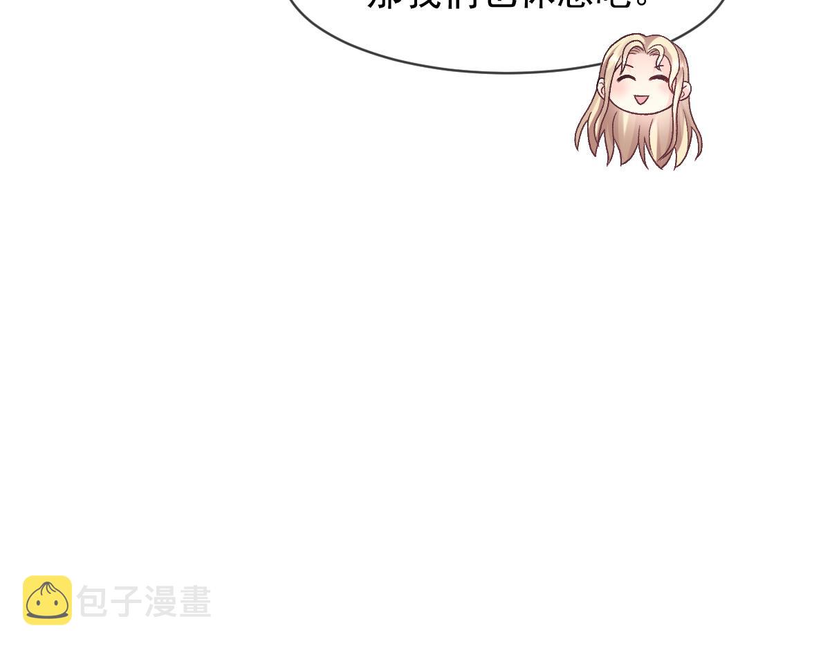 173 第三者出现，我恨~76