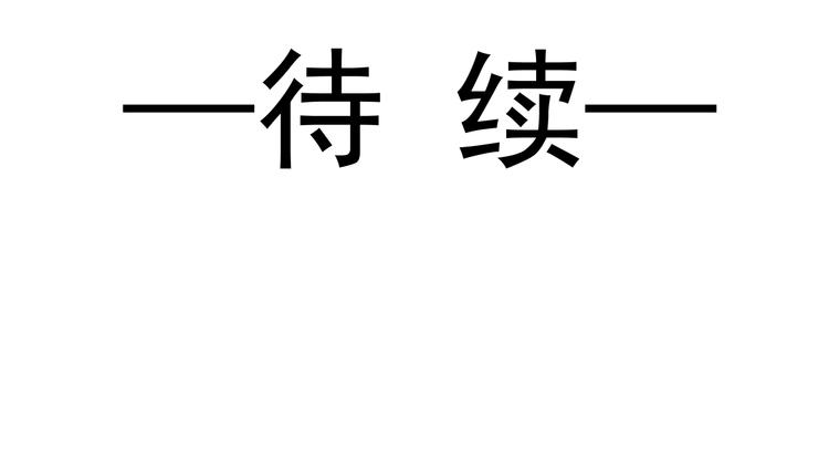 第2话 生孩子才能拯救的世界100