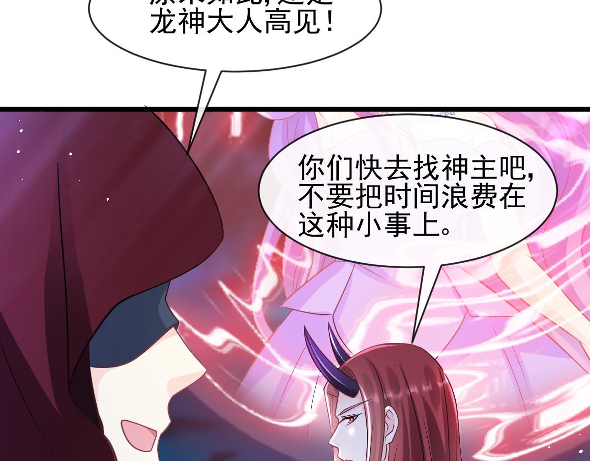 164迷失的尤里乌斯78