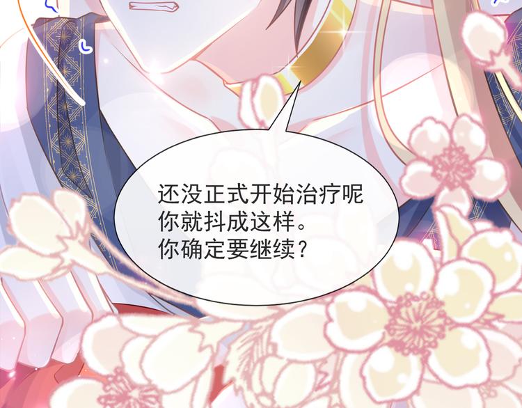第13话 不是梦!!!!14
