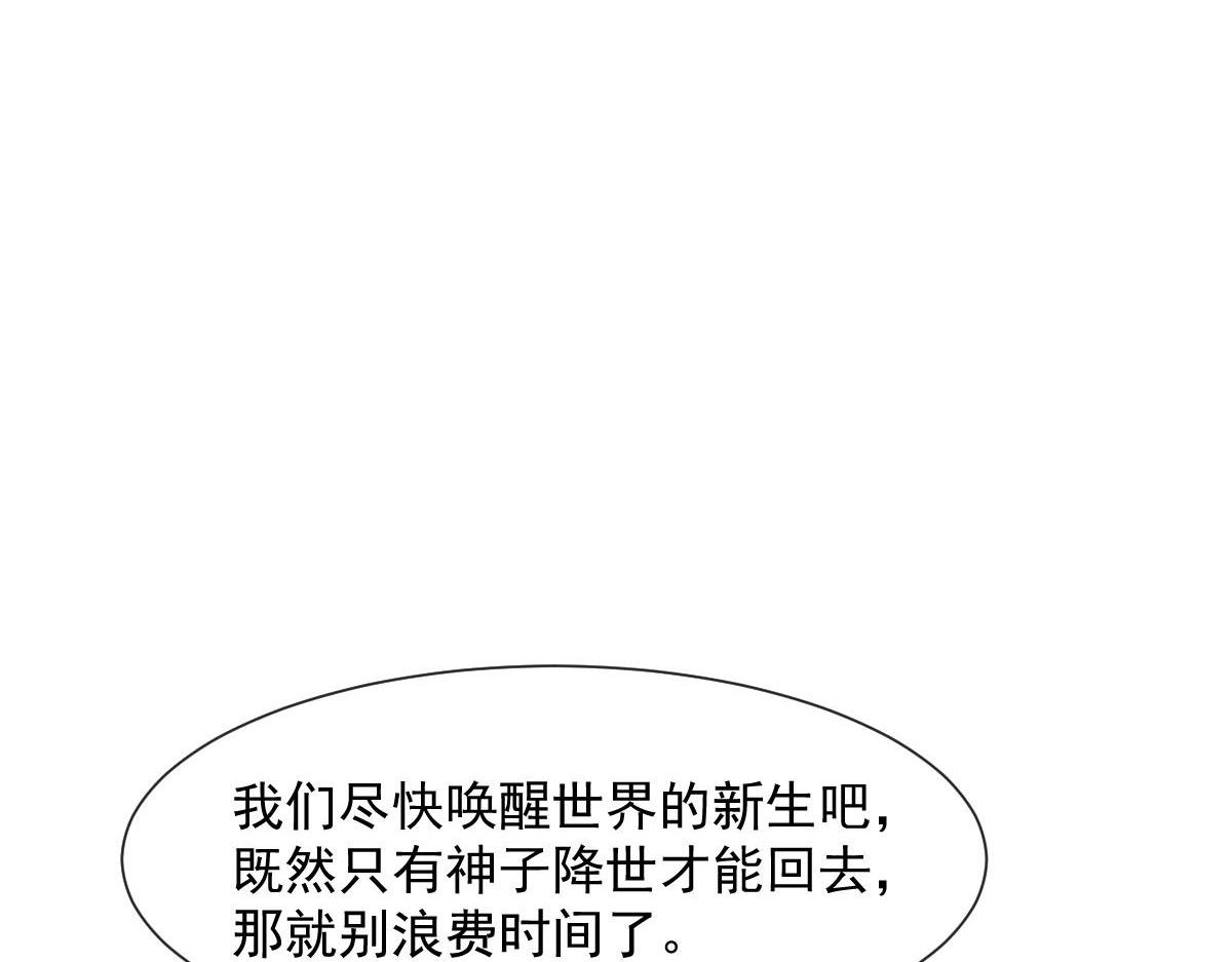123 呼唤新生命65