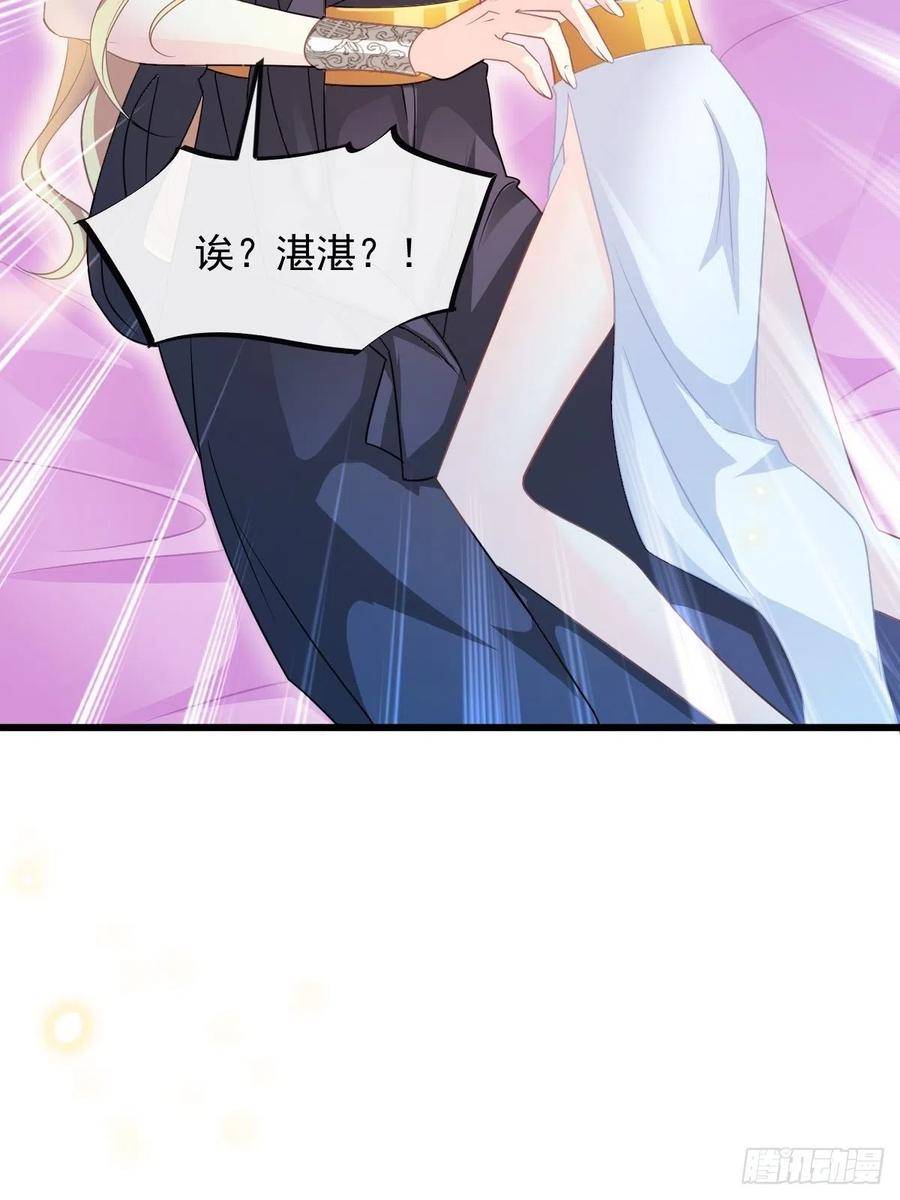 065 这可是我们的孩子！37