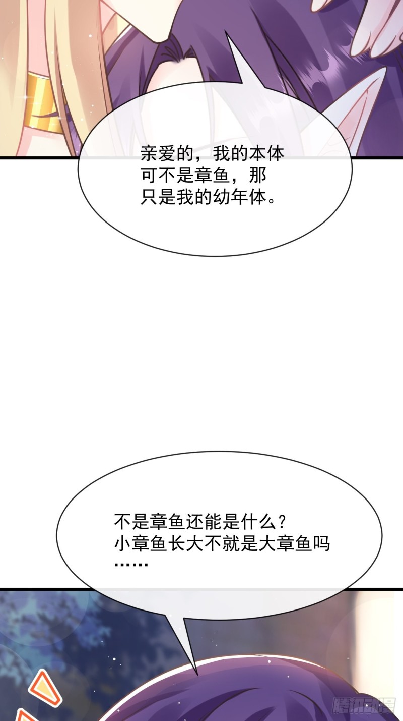 055 祁父的熟人15