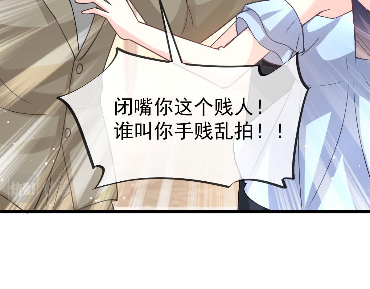 150 神秘MR.E与霸道祁总6